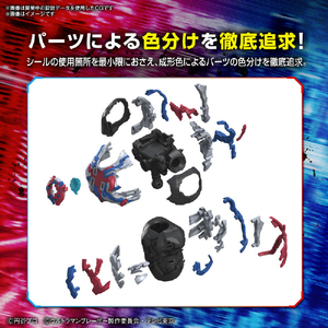バンダイスピリッツ Figure-rise Standard ウルトラマンブレーザー FRSｳﾙﾄﾗﾏﾝﾌﾞﾚ-ｻﾞ--イメージ6