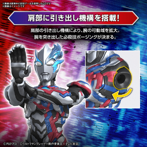 バンダイスピリッツ Figure-rise Standard ウルトラマンブレーザー FRSｳﾙﾄﾗﾏﾝﾌﾞﾚ-ｻﾞ--イメージ8