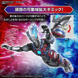 バンダイスピリッツ Figure-rise Standard ウルトラマンブレーザー FRSｳﾙﾄﾗﾏﾝﾌﾞﾚ-ｻﾞ--イメージ9