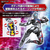 バンダイスピリッツ Figure-rise Standard ウルトラマンブレーザー FRSｳﾙﾄﾗﾏﾝﾌﾞﾚ-ｻﾞ--イメージ7