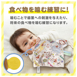 タカラトミー カミカミパリパリ布あそび おさるのジョージ ｶﾐｶﾐﾊﾟﾘﾊﾟﾘﾇﾉｱｿﾋﾞｼﾞﾖ-ｼﾞ-イメージ3