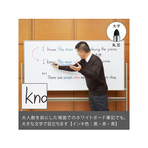 ぺんてる ホワイトボードマーカー丸芯 太字 黒 1本 F807820-EMWL5W-A-イメージ5