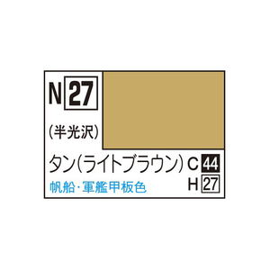 GSIクレオス アクリジョン タン アクリジヨンN27タンN GSIクレオス アクリジョン タン アクリジヨンN27タンN