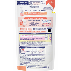 KAO ビオレ ザ ボディ ととのい肌 フルーティ&ムスク 詰替 440mL FCD826Y-イメージ2