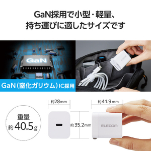 エレコム USB Power Delivery 20W AC充電器(C-Cケーブル付属/1．5m) ホワイト MPA-ACCP7120WH-イメージ5