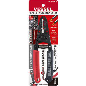 ベッセル（ＴＮ） ワイヤーストリッパーねじカッター付　Ｎｏ．３５００Ｅ－３（単線・より線用） VESSEL ワイヤーストリッパー ねじカッター付 3500E-3-イメージ6