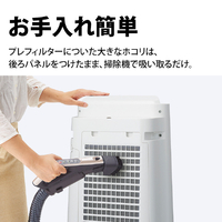 エディオンネットショップ シャープ Kcl50w 加湿空気清浄機 ホワイト系