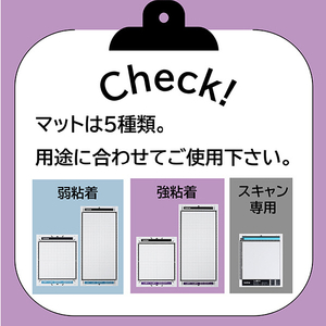 ブラザー 強粘着カッティングマット CAMATSTD12-イメージ4