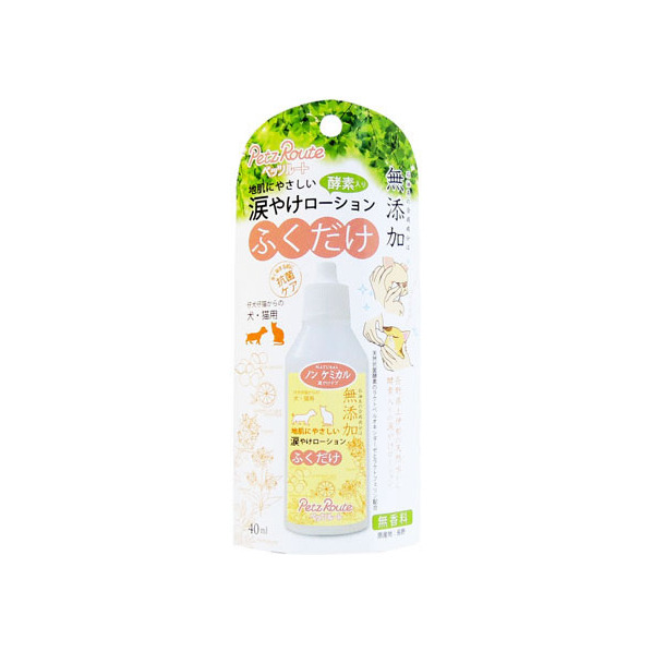 ペッツルート ペッツルート 涙やけローション 40ml FC07616 人気・おすすめ｜使いやすい・旅行におすすめ セール中 全国発送 即出荷モデル