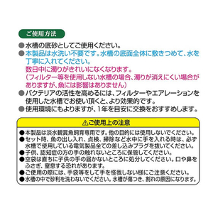 ジェックス 水洗い不要 天然砂 リバーブレンド 500mL FCB4045-イメージ2