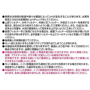 ジェックス 水洗い不要 天然砂 リバーブレンド 500mL FCB4045-イメージ3