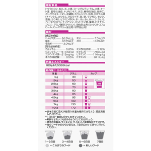 日本ヒルズ・コルゲート サイエンス・ダイエット アダルト ラム&ライス 小型犬用成犬用 3kg FC349PJ-605129-イメージ3