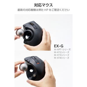 エレコム 直径34mmトラックボール用交換ボール シルバー M-B34SV-イメージ6