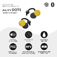 NTTソノリティ MBE002YA イヤフォン nwm Dots Musterd Yellow