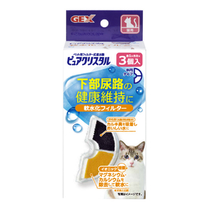 GEX ピュアクリスタル 軟水化フィルター 半円 猫用(3個入) PｸﾘｽﾀﾙﾅﾝｽｲｶFﾊﾝｴﾝﾈｺ3ｺ-イメージ1