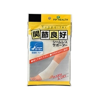 ピップ 関節良好 シームレスサポーター 足首用 FCM3451