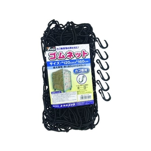 ユタカメイク ゴムネット(カゴ車用 120×160) FC838HU-2020896-イメージ1