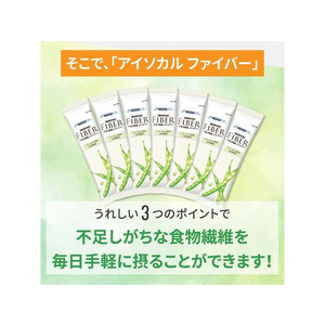 ネスレピュリナペットケア ネスレ日本/アイソカル ファイバー 7.2g×30袋 FC263RK-イメージ4