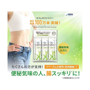 ネスレピュリナペットケア ネスレ日本/アイソカル ファイバー 7.2g×30袋 FC263RK-イメージ6