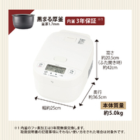 象印 NW-YB10-WA 圧力IH炊飯ジャー(5．5合炊き) 極め炊き