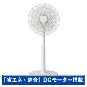 コイズミ リビング扇風機 ホワイト KLF30262W-イメージ1