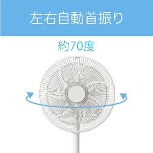 コイズミ リビング扇風機 ホワイト KLF30262W-イメージ5