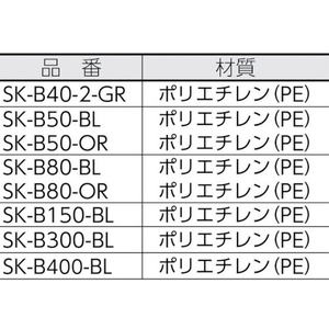 三甲 サンコー/スタッキングコンテナー 104802 サンテナーB#50 ライトブルー FC136GS-3424731-イメージ3