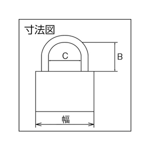 ＡＢＵＳ 真鍮南京錠 84MB-60 同番 FC471EP-4451724-イメージ2