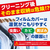 白元アース ミセスロイド 防虫カバー コート・ワンピース用 1年防虫 3枚 FCU1939-イメージ3