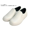 内外ゴム/タフトップ TT-4120 ホワイト 24.0 TT-4120-WHT-24.0 FCD701D-3239041