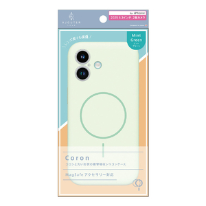 トリニティ ajouter アジュテ iPhone 17用[Coron] MagSafe対応 超精密設計 衝撃吸収シリコンケース ミントグリーン AJ-IP25M2-CR-MGR-イメージ1