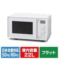 アイリスオーヤマ タイパレンジ 単機能 22L ホワイト IMB-FD2204-W