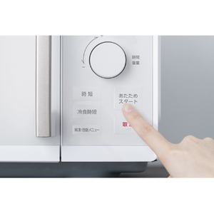 アイリスオーヤマ タイパレンジ 単機能 22L ホワイト IMB-FD2204-W-イメージ11
