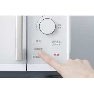 アイリスオーヤマ タイパレンジ 単機能 22L ホワイト IMB-FD2204-W-イメージ8