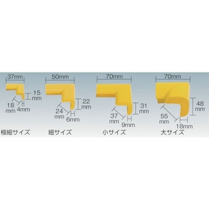 トラスコ中山 TRUSCO 安心クッション コーナー用 油面接着 細 1個入 ライトグレー ライトグレー細505022 FC601GB-7647468-イメージ2