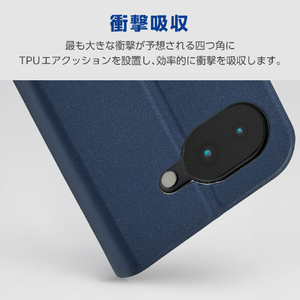 エレコム Google Pixel 10a用手帳型ケース 薄型 磁石付 極限 ネイビー PM-P261PLFUKNV-イメージ2