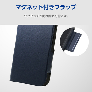 エレコム Google Pixel 10a用手帳型ケース 薄型 磁石付 極限 ネイビー PM-P261PLFUKNV-イメージ7
