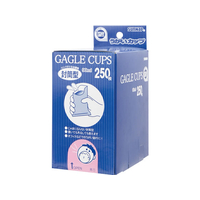 サンナップ 封筒型うがいカップ 90mL 250枚入 F384953-90250KUG