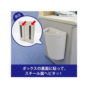 マグエックス 強粘着付マグネットテープ 2本 FCC0749-MSTPK-200-イメージ7