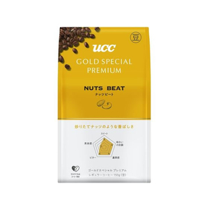 UCC ゴールドスペシャル プレミアム 炒り豆 ナッツビート 150g FCV1892-351211-イメージ1