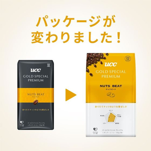 UCC ゴールドスペシャル プレミアム 炒り豆 ナッツビート 150g FCV1892-351211-イメージ3