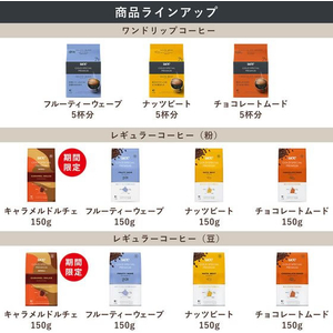 UCC ゴールドスペシャル プレミアム 炒り豆 ナッツビート 150g FCV1892-351211-イメージ4