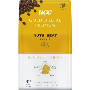 UCC ゴールドスペシャル プレミアム 炒り豆 ナッツビート 150g FCV1892-351211-イメージ5