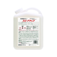 横浜油脂工業 スピードアップ FC372ED-4721705