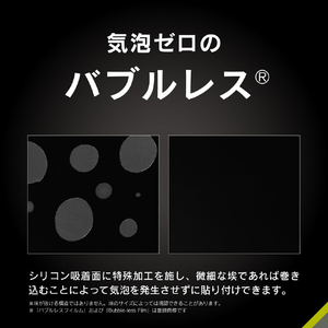 トリニティ iPhone 16/15/15 Pro/14 Pro用[FLEX 3D] ゴリラガラス 高透明 複合フレームガラス ブラック TR-IP24M-G3-GOCCBK-イメージ3