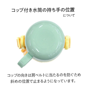 スケーター 超軽量2WAYステンレスボトル ポケモン ピカチュウ ポッピング SKDC4ﾎﾟｹﾓﾝPOPPINGUP-イメージ10