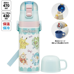 スケーター 超軽量2WAYステンレスボトル ポケモン ピカチュウ ポッピング SKDC4ﾎﾟｹﾓﾝPOPPINGUP-イメージ2