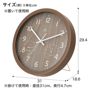 ニトリ 電波掛置時計 ミドルブラウン ｶｹﾄﾞｹｲﾌｫ-ﾚ30RST-TH-MBR-イメージ5