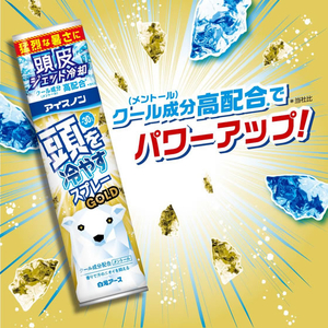 白元アース アイスノン 頭を冷やすスプレー GOLD 95ｇ FC787PY-イメージ5
