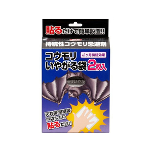 イカリ消毒 コウモリいやがる袋 50g×2個入 FC450SM-イメージ1